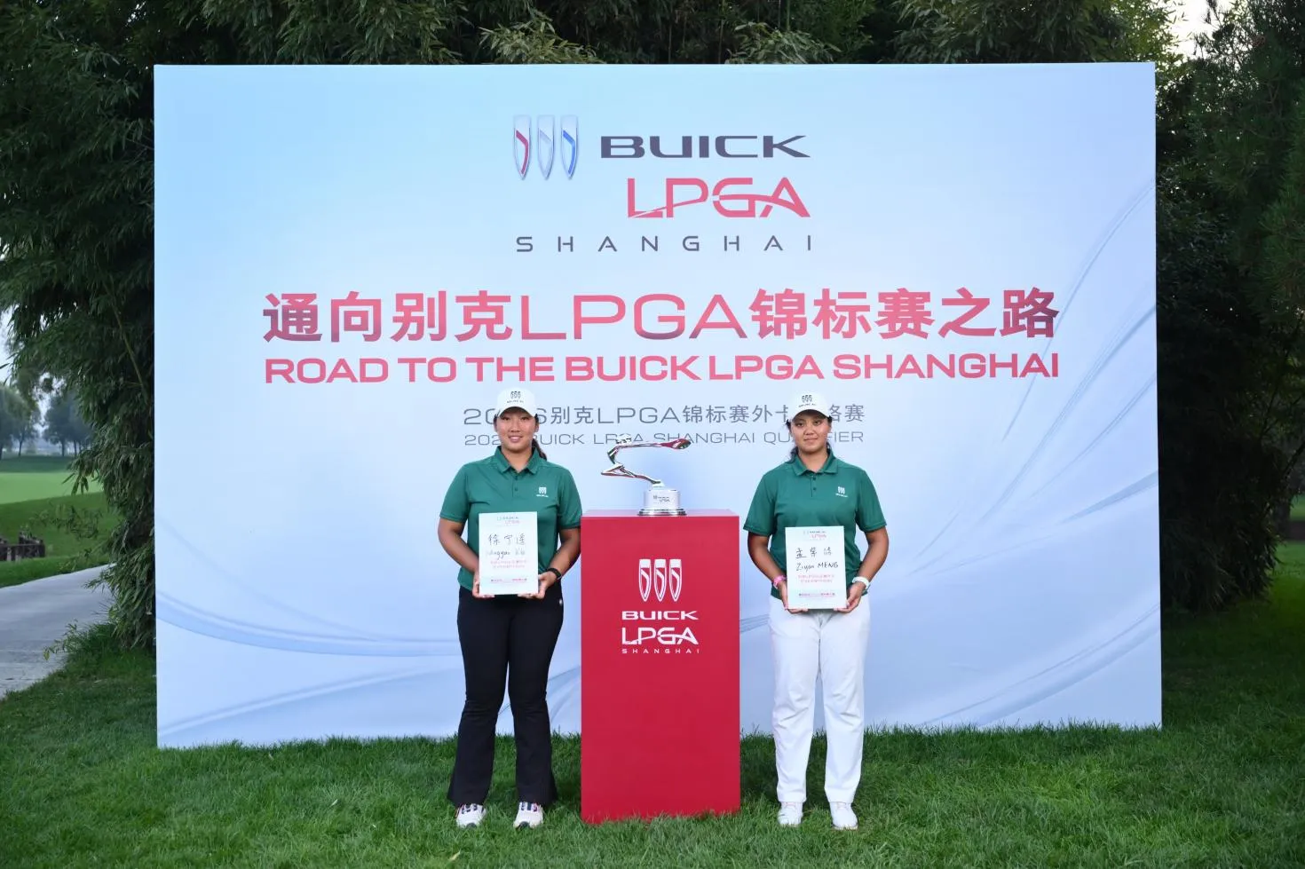 到佘山见世界，孟紫嫣、徐宁遥逐梦2026别克LPGA锦标赛