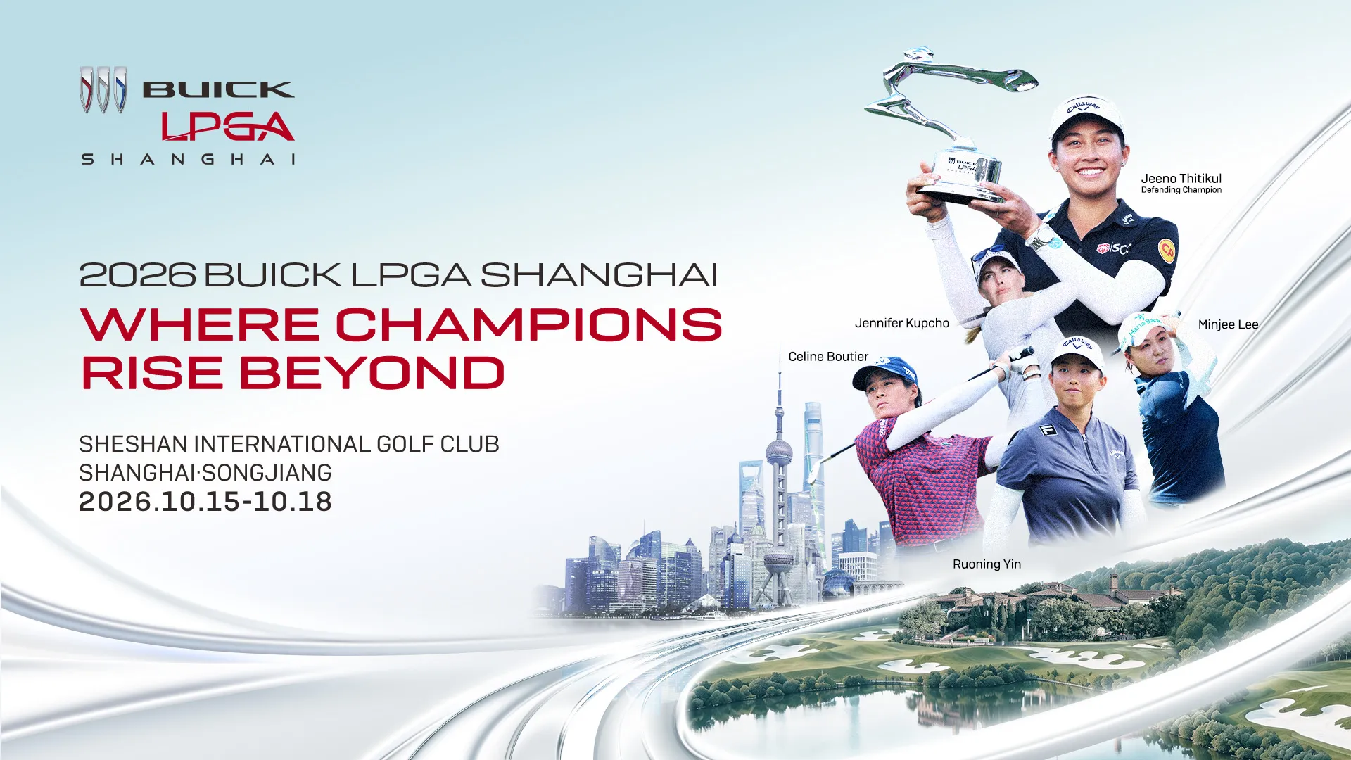 Buick LPGA Shanghai