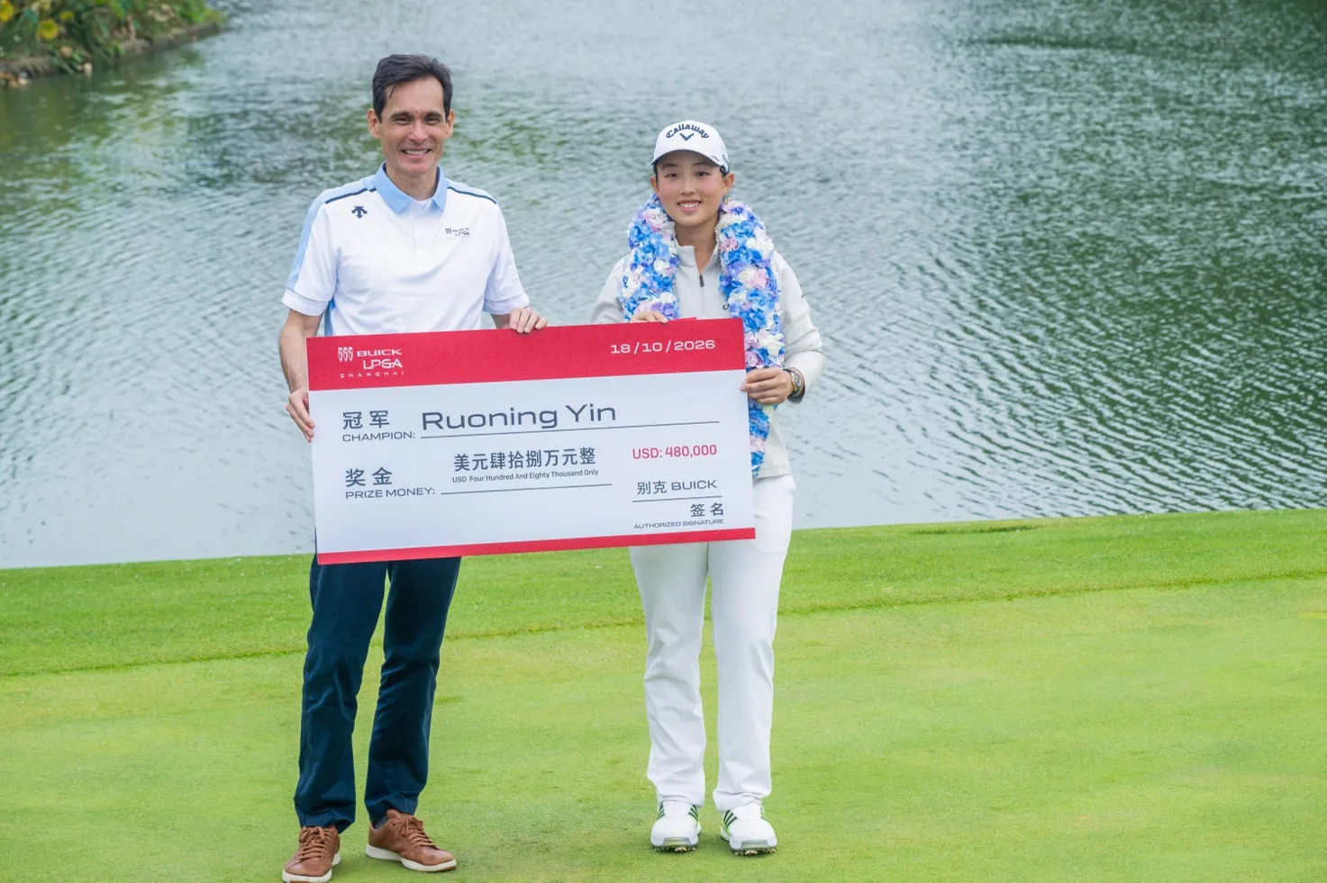 殷若宁加冕别克LPGA锦标赛双冠王！刘宇婕获最佳业余球员